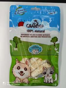 GRANDEE 貓零食 寵物零食推薦：GRANDEE 香港製造 天然風乾小食 鯊魚潔齒骨 50g (貓犬用) (停售)