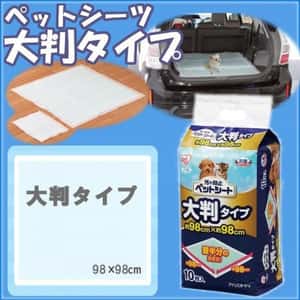 日本IRIS 超大 寵物尿墊 狗尿墊 狗尿片 [98*98 XXL碼 10枚] (圖片3)