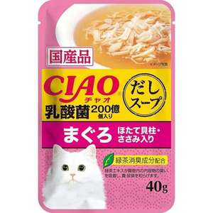 CIAO 貓罐頭 貓濕糧推薦：CIAO 貓濕糧 日本湯包系列 健腸乳酸菌 金槍魚+雞肉+扇貝味 40g (黃粉紅) (IC-220)