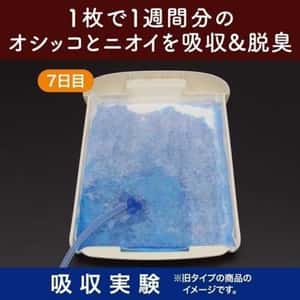 日本花王 脫臭抗菌 寵物尿墊 狗尿墊 狗尿片 貓砂盆專用 8枚 (圖片4)