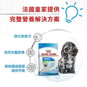 Royal Canin 狗糧 法國皇家狗糧 健康營養系列 超小型幼犬營養配方 超小顆粒配方幼犬糧 XSP 3kg (1002030011) (圖片6)