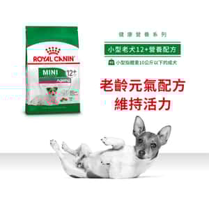 Royal Canin 狗糧 法國皇家狗糧 健康營養系列 小型老犬12+營養配方 小型老犬糧 12+ SPR12 1.5kg (圖片4)