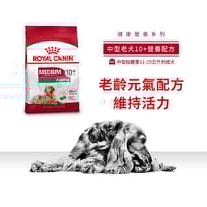 Royal Canin 狗糧 法國皇家狗糧 健康營養系列 中型老犬10+營養配方 中型老犬糧 10+ 3kg (圖片3)