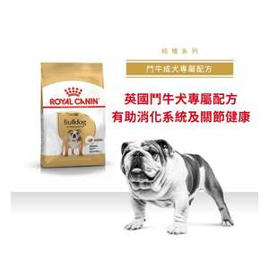 Royal Canin 狗糧 法國皇家狗糧 純種系列 鬥牛成犬專屬配方 鬥牛成犬糧 BUD 3kg (2550000) (圖片3)