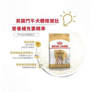 Royal Canin 狗糧 法國皇家狗糧 純種系列 鬥牛成犬專屬配方 鬥牛成犬糧 BUD 3kg (2550000) (圖片5)