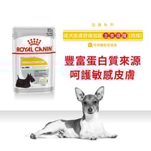 Royal Canin 法國皇家 狗濕糧 成犬皮膚舒緩加護主食濕糧 (肉塊) 85g (圖片3)