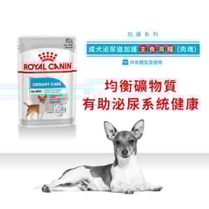 Royal Canin 法國皇家 狗濕糧 成犬泌尿道加護主食濕糧 (肉塊) 85g (圖片3)