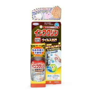 日常用品 日本UYEKI 抗細菌抗病毒塗層噴霧 50ml 便攜裝 (TBS)