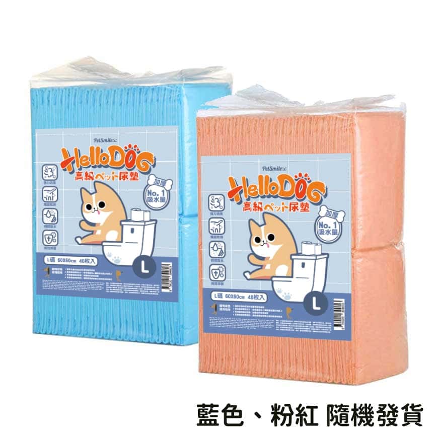HelloDOG 加厚强力吸濕 寵物尿墊 狗尿墊 狗尿片 [60x60 L碼 40枚] (圖片2)