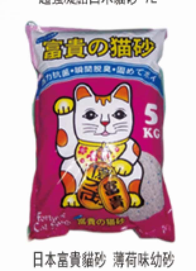 富貴貓砂 薄荷味幼砂 (圖片2)