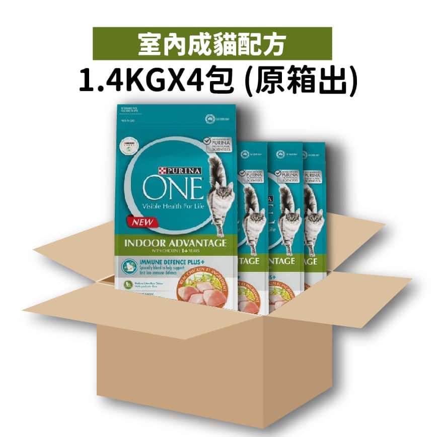 Purina ONE 成貓糧 室內成貓配方 5.6kg 或 (4包1.4kg夾袋) (12470096) (圖片2)