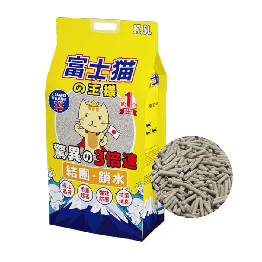 富士貓之王樣 幼身版2.0 天然玉米豆乳 豆腐貓砂 活性碳 17.5L - 原裝行貨 (圖片2)