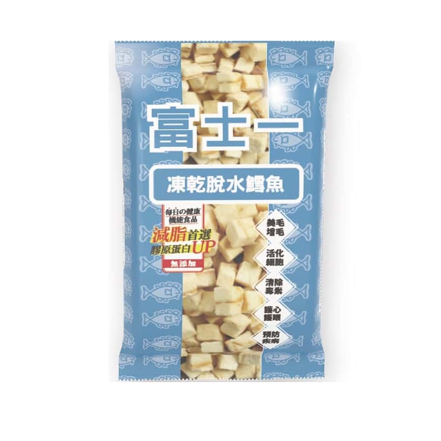 富士一 零食嚴選 凍乾小食 脫水鱈魚粒 10g (貓犬用) 限時體驗 (隨機包裝) (圖片2)