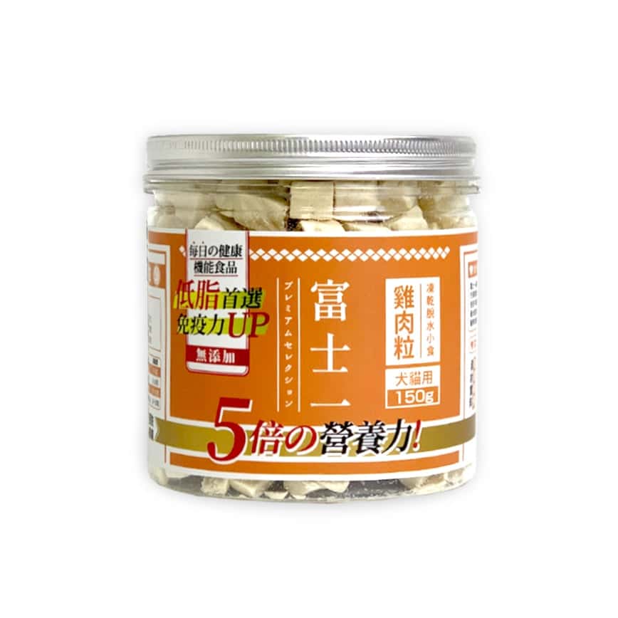 富士一 凍乾小食 脫水雞肉粒 150g (貓犬用) (圖片2)