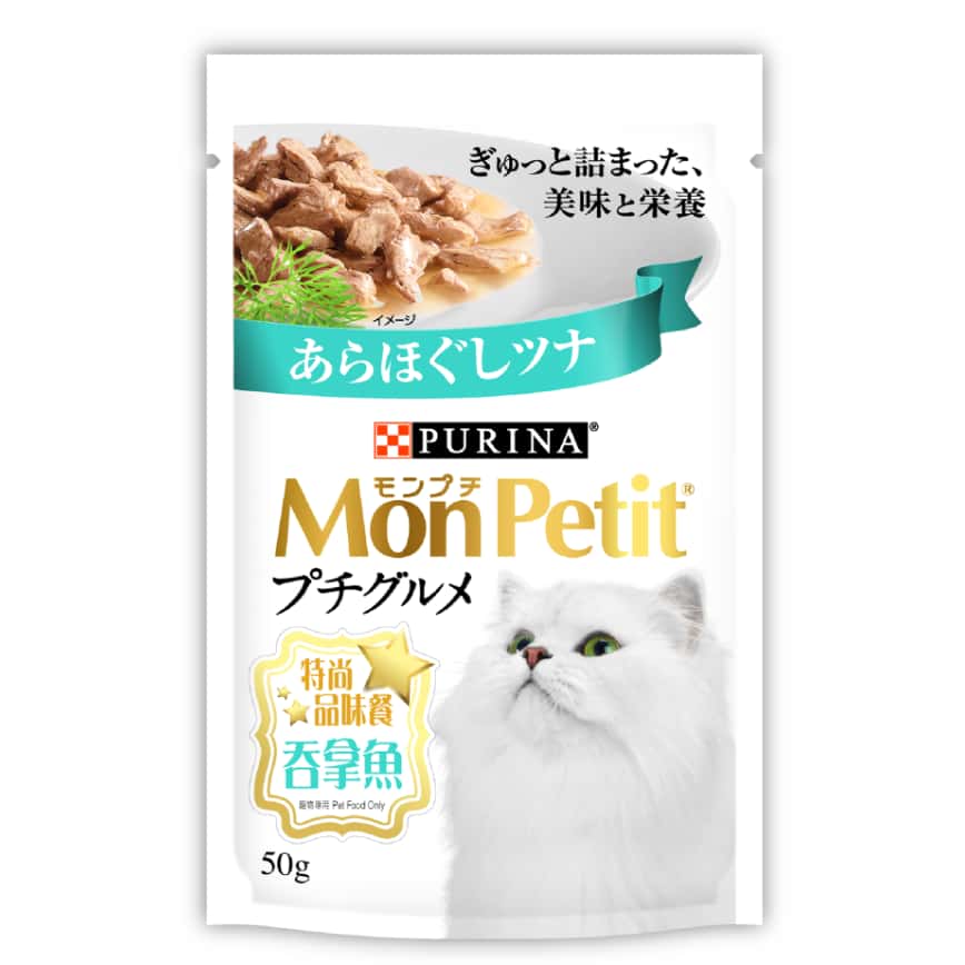 MonPetit 貓濕糧 Gourmet 特尚品味餐 吞拿魚 50g (12519678) (圖片2)