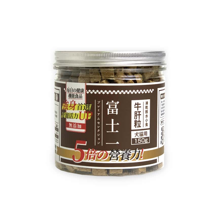 富士一 凍乾小食 脫水牛肝粒 150g (貓犬用) (圖片2)
