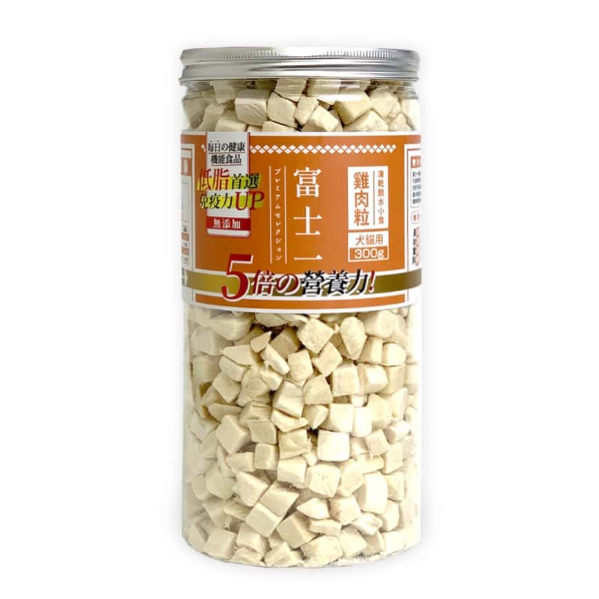 富士一 凍乾小食 脫水雞肉粒 300g (貓犬用) (圖片2)