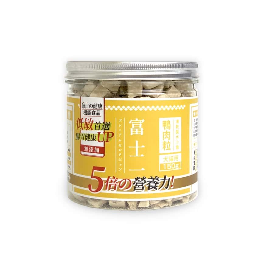 富士一 凍乾小食 脫水鴨肉粒 150g (貓犬用) (圖片2)