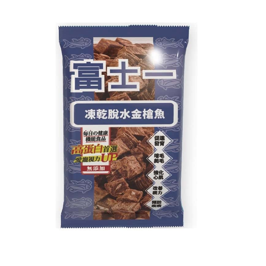 富士一 零食嚴選 凍乾小食 脫水金槍魚粒 10g (貓犬用) 限時體驗 (圖片2)
