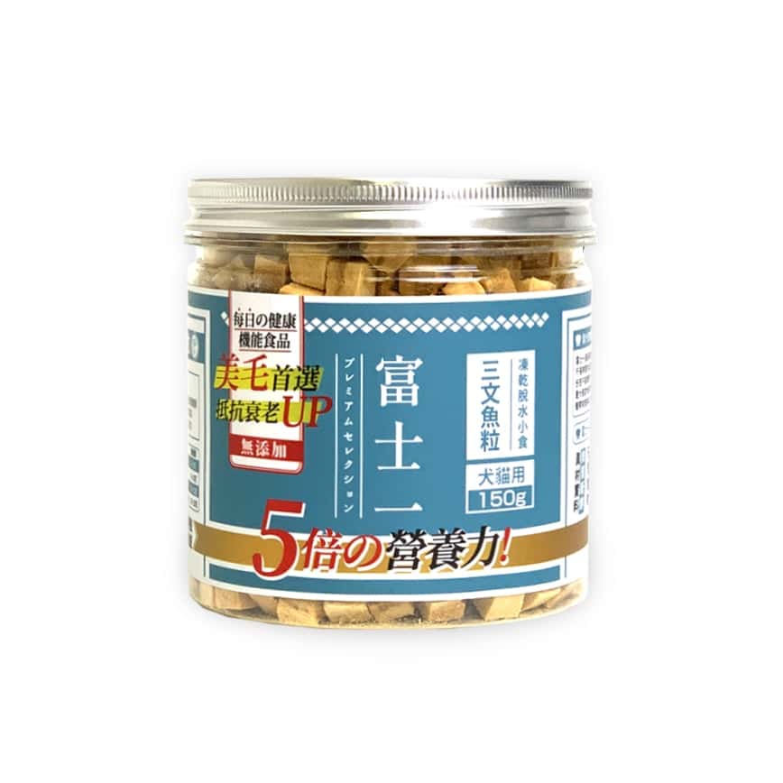 富士一 凍乾小食 脫水三文魚粒 150g (貓犬用) (圖片2)