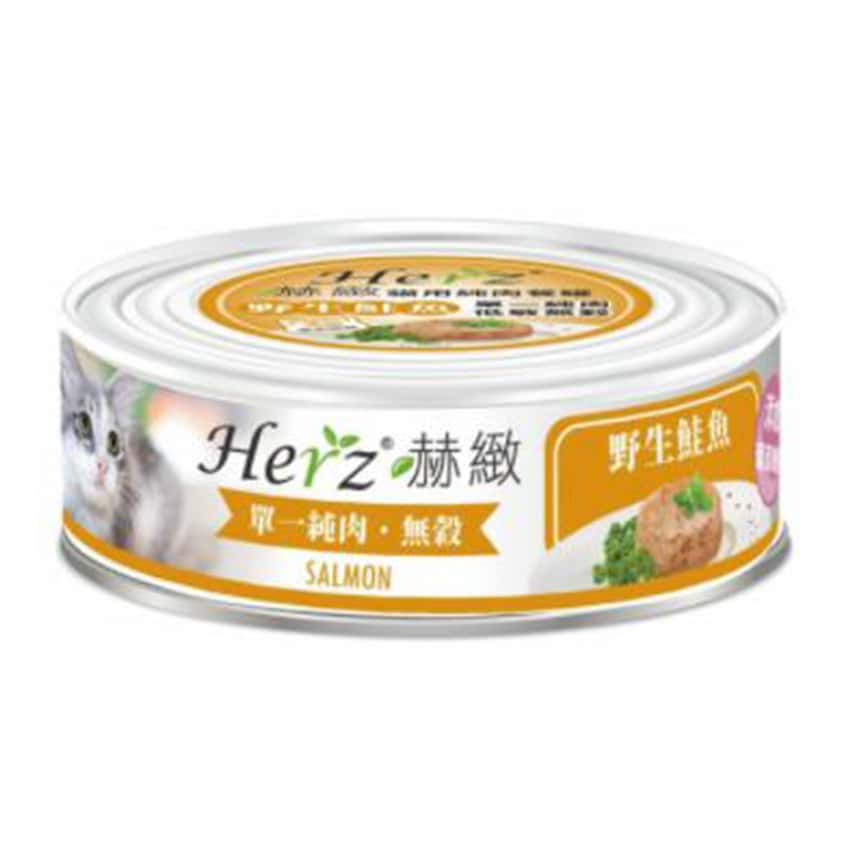 Herz赫緻 貓罐頭 純肉貓主食罐 野生鮭魚 80g (ECM061) (圖片2)