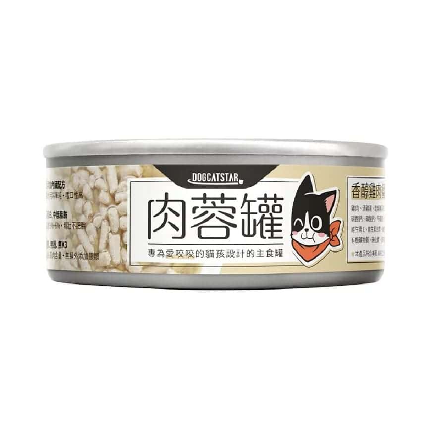 汪喵星球 貓罐頭 DogCatStar 貓用98% 咬咬肉蓉主食罐 雞肉 80g (FM181) (圖片2)