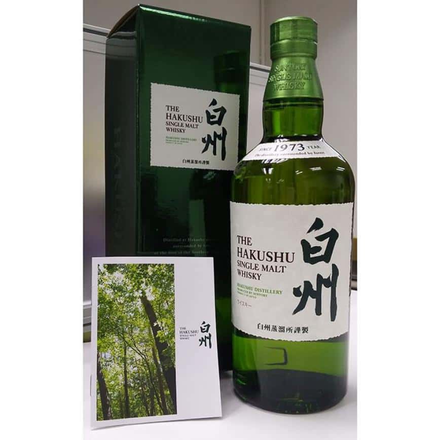 白州 無年份 NAS 700ml (圖片2)