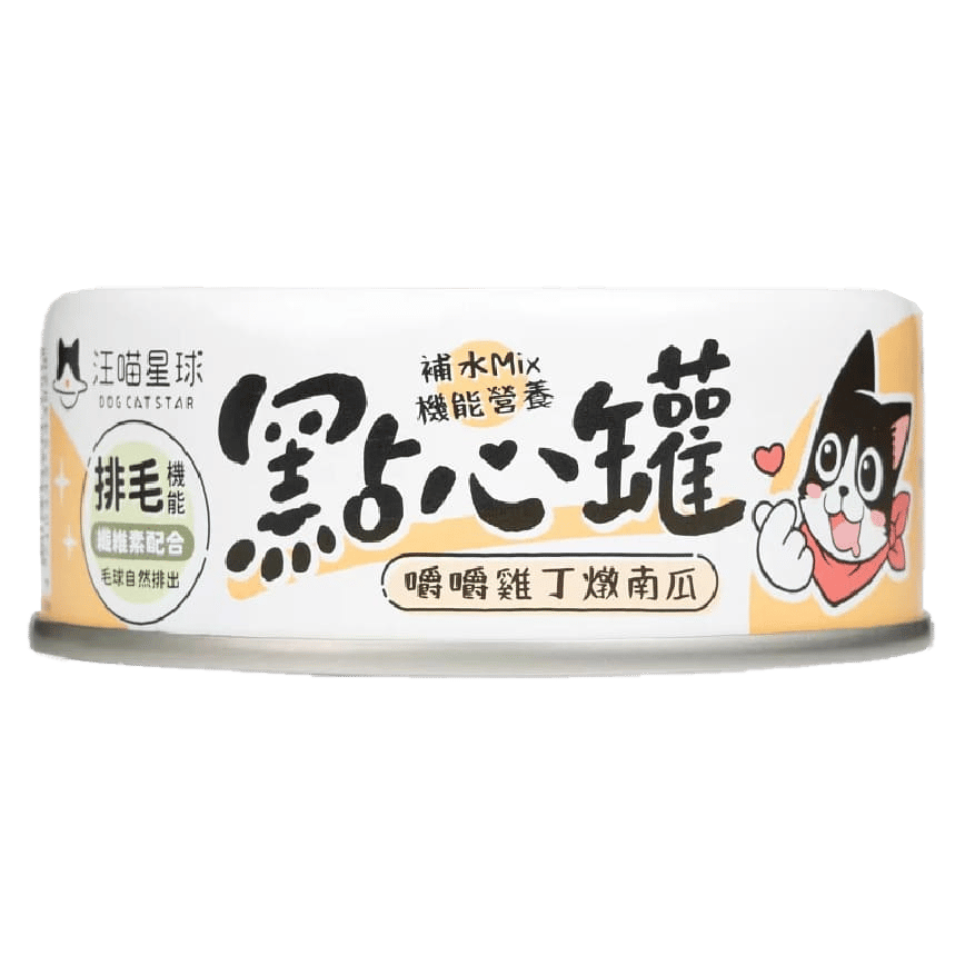 汪喵星球 DogCatStar 貓狗罐頭 汪喵無膠點心罐 雞丁燉南瓜 80g (貓犬用) (FS302) (圖片2)