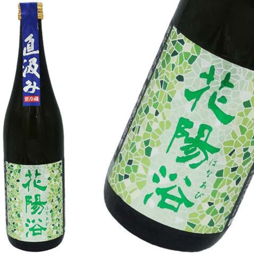 南陽釀造 花陽浴 越後五百萬石 純米大吟釀 直汲み 無濾過生原酒 1.8L (圖片2)