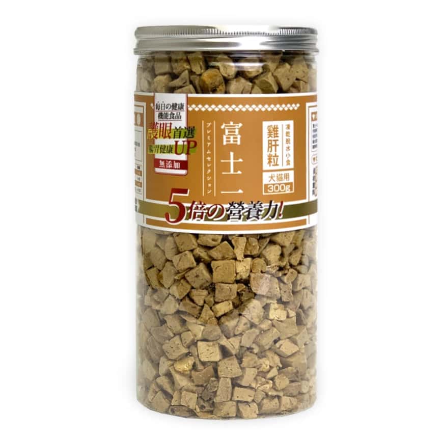 富士一 凍乾小食 脫水雞肝粒 300g (貓犬用) (圖片2)