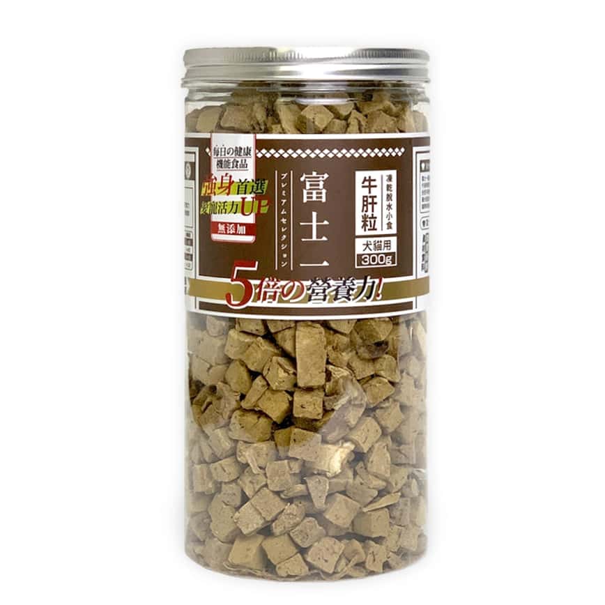 富士一 凍乾小食 脫水牛肝粒 300g (貓犬用) (圖片2)