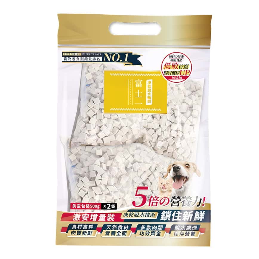 富士一 凍乾小食 脫水鴨肉粒 1000g (貓犬用) (圖片2)