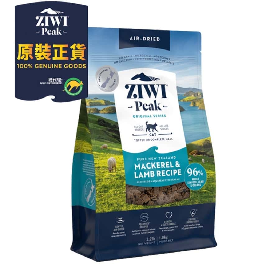 ZiwiPeak 貓糧 風乾鯖魚及羊肉配方 1kg (ACML1) (圖片2)