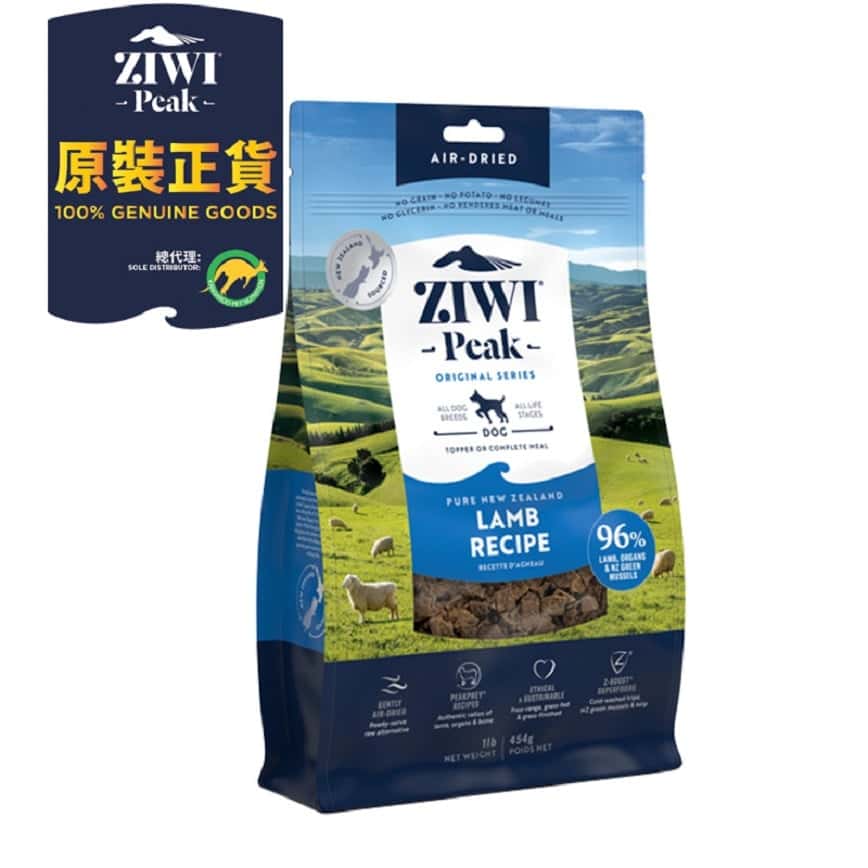 ZiwiPeak 狗糧 風乾羊肉配方Lamb 454g (ADL0.4) (圖片2)