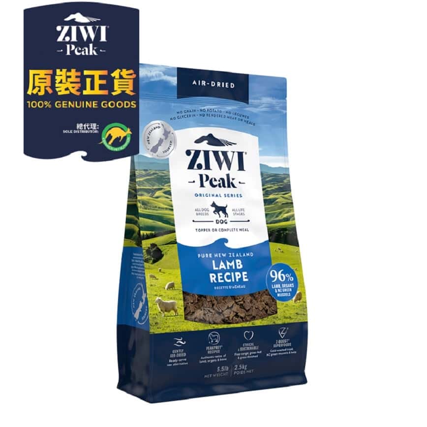 ZiwiPeak 狗糧 風乾羊肉配方 Lamb 2.5kg (ADL2.5) (圖片2)