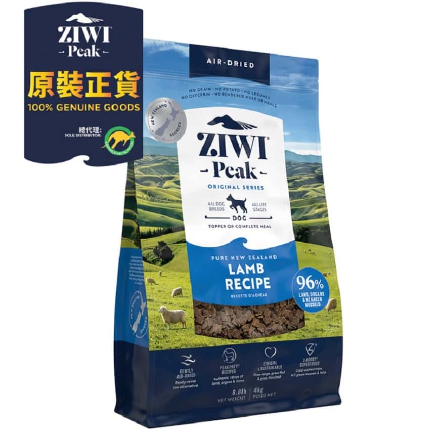 ZiwiPeak 狗糧 風乾羊肉配方 Lamb 4kg (ADL4) (圖片2)
