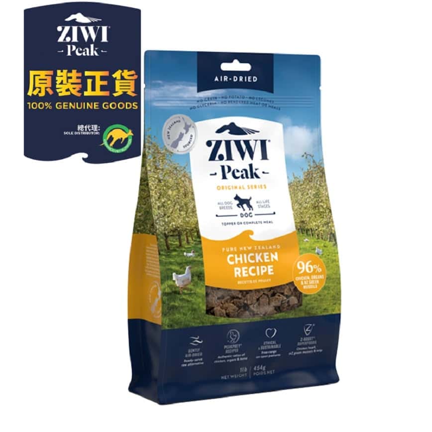 ZiwiPeak 狗糧 風乾放養雞配方 Range Chicken 454g (ADC0.4) (圖片2)