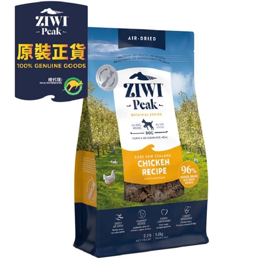 ZiwiPeak 狗糧 風乾放養雞配方 Range Chicken 1kg (ADC1) (圖片2)