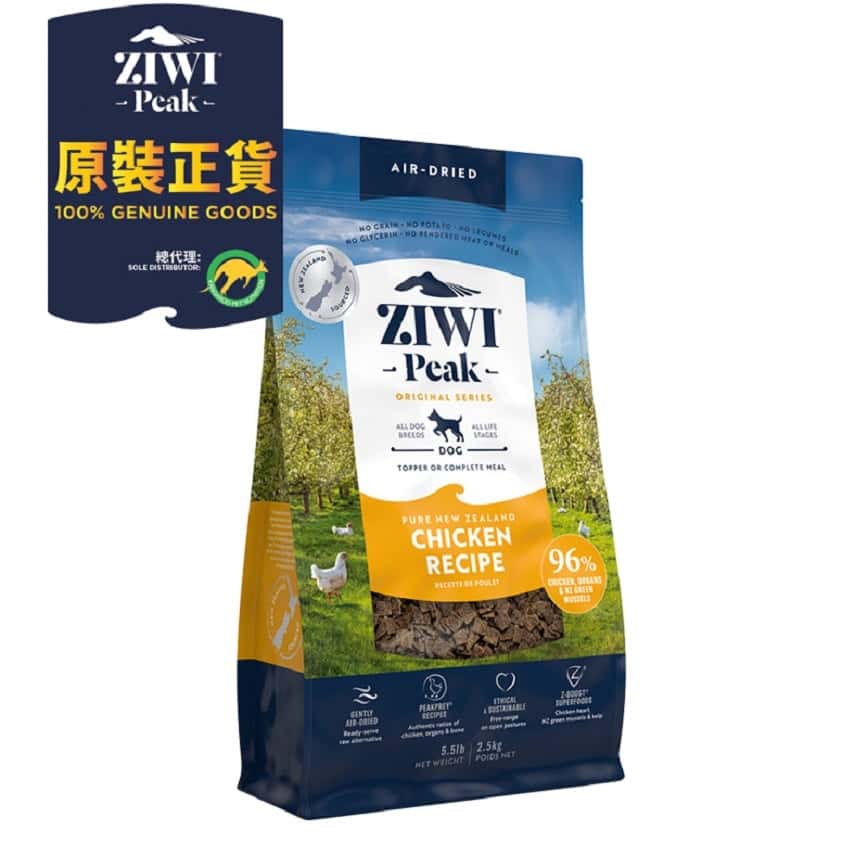 ZiwiPeak 狗糧 風乾放養雞配方 Range Chicken 2.5kg (ADC2.5) (圖片2)