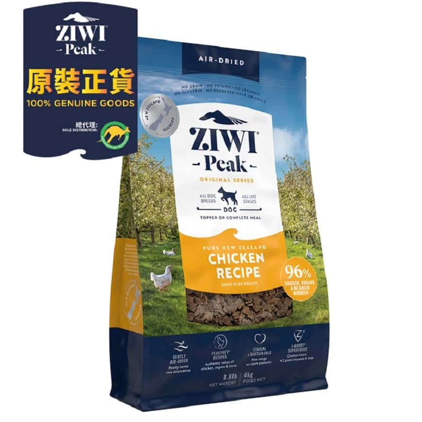 ZiwiPeak 狗糧 風乾放養雞配方 Range Chicken 4kg (ADC4) (圖片2)