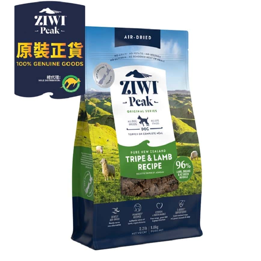 ZiwiPeak 狗糧 風乾草胃及羊肉配方Tripe & Lamb 1kg (ADTL1) (圖片2)