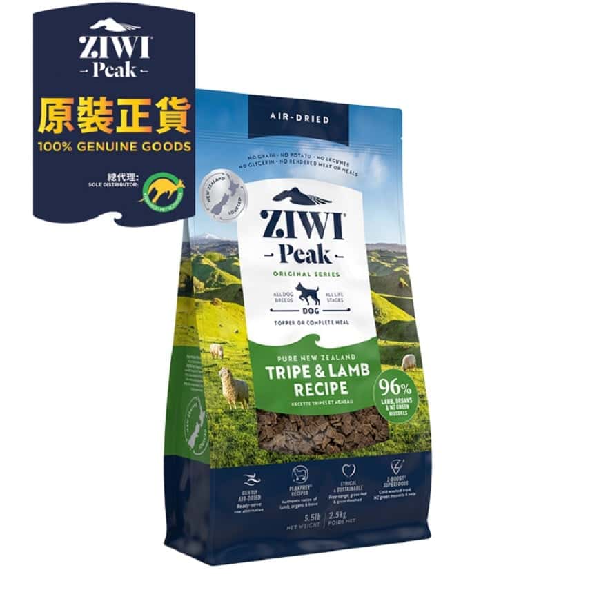ZiwiPeak 狗糧 風乾草胃及羊肉配方 Tripe & Lamb 2.5kg (ADTL2.5) (圖片2)