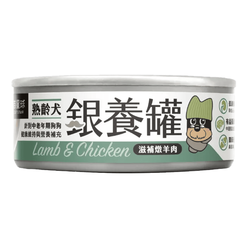 汪喵星球 狗罐頭 DogCatStar 銀養罐 熟齡犬95%低鈉無膠主食罐 燉羊肉 80g (FM242) (圖片2)