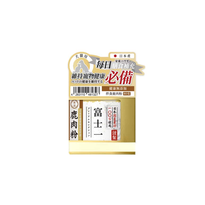 富士一 寵物小食 日本健康無添加 拌食鹿肉粉 80g (貓犬用) (圖片2)