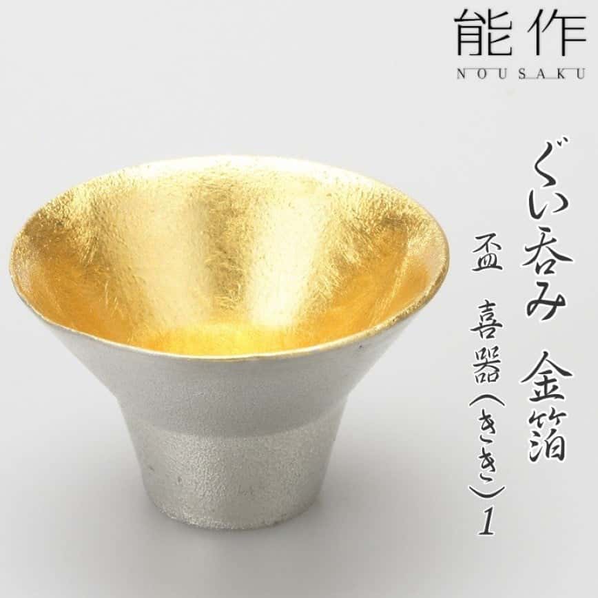 日本清酒杯 能作杯 猪口 金箔喜器 錫100% 30ml (窄底) (511250) (圖片2)