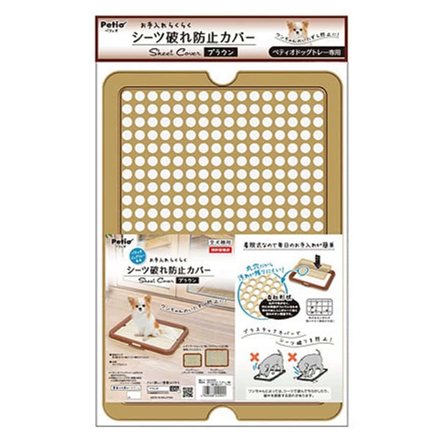 Petio 防抓隔板 啡色 (犬用) (91601831) (圖片2)