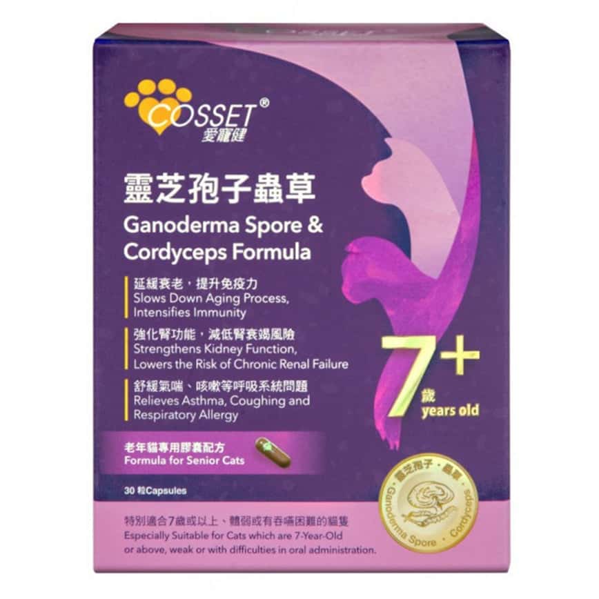 Cosset 靈芝孢子蟲草老年貓專用配方 30粒 (CS0003A) (圖片2)