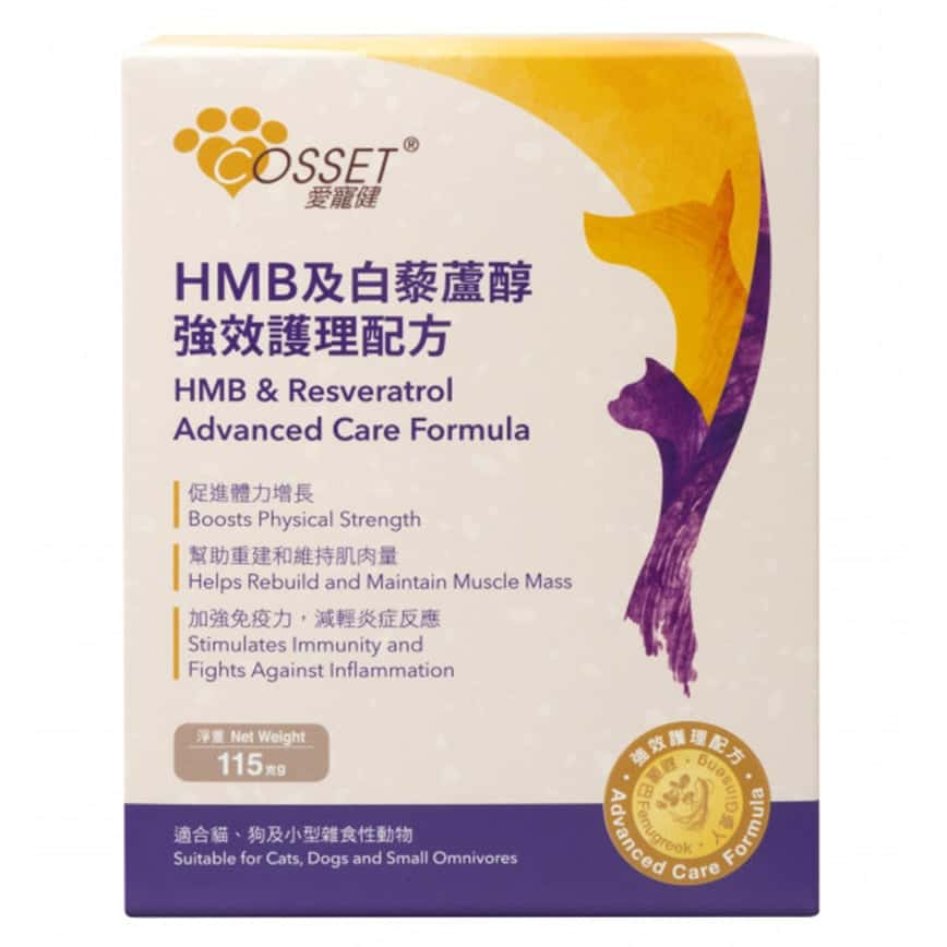 Cosset HMB及白藜蘆醇強效護理配方 115g (CS0074A) (圖片2)