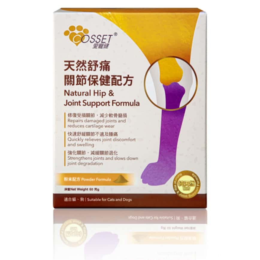 Cosset 天然舒痛關節保健配方 60g (CS0088A) (圖片2)