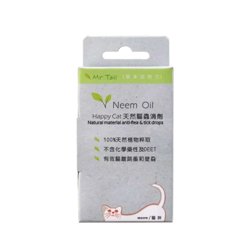 Dirty Dog 貓咪純天然驅蟲滴劑 2ml*2 (DDSP15) (GRDTCWC4MLZZZ) (圖片2)